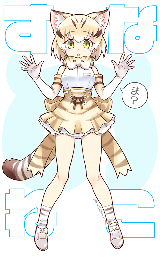 sand cat (kemono friends and 1 more) drawn by yamai_(lsd)