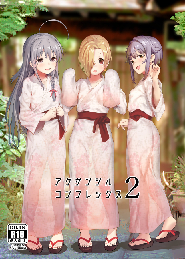 shirasaka koume, koshimizu sachiko, and hoshi syoko (idolmaster and 1 more) drawn by azuse_neko
