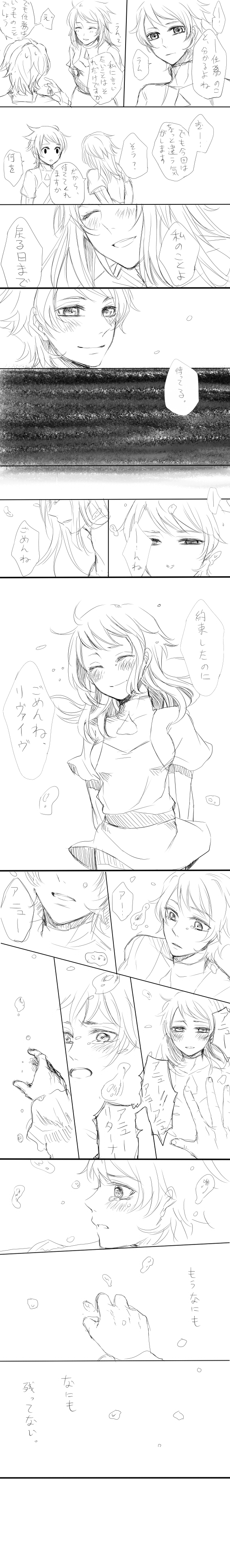 anew returner and revive revival (gundam and 1 more) drawn by uofang_(manbow)