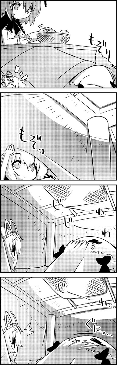kaenbyou rin, wriggle nightbug, and medicine melancholy (touhou) drawn by tani_takeshi