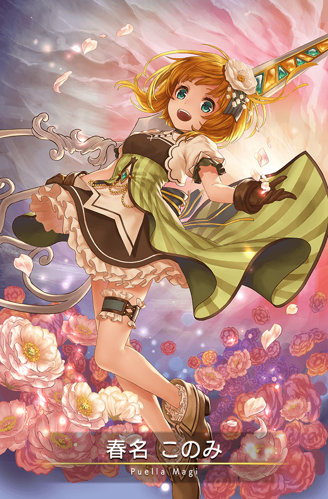 haruna konomi (mahou shoujo madoka magica and 1 more) drawn by amane_shiki