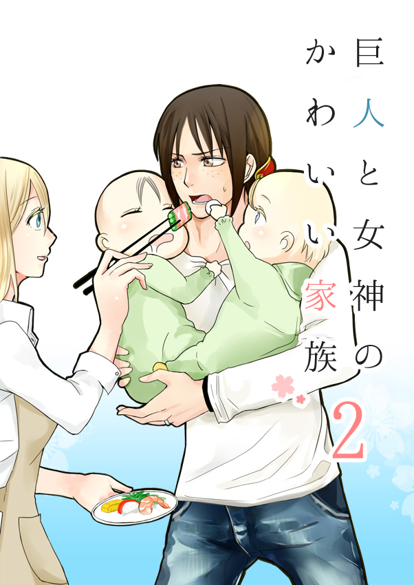 krista lenz and ymir (shingeki no kyojin) drawn by yu_(uza)