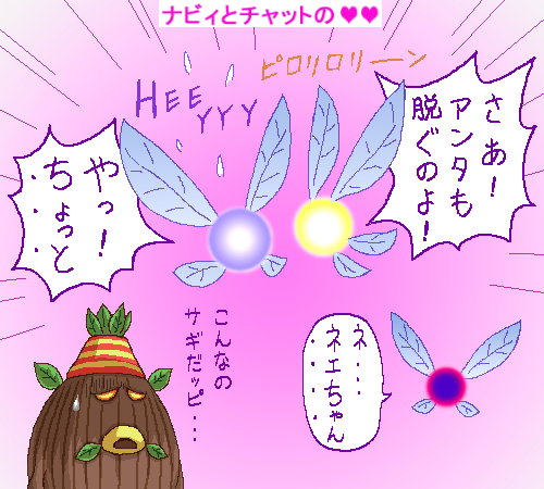 navi, tatl, tael, and business scrub (the legend of zelda and 1 more) drawn by ottosei