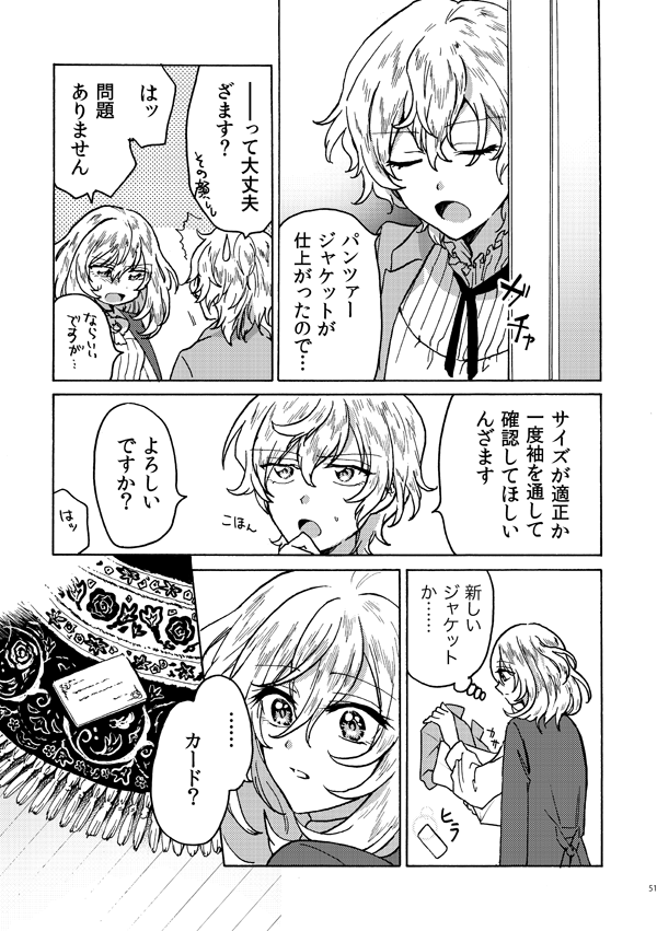 oshida and asparagus (girls und panzer and 2 more) drawn by shutou_mq
