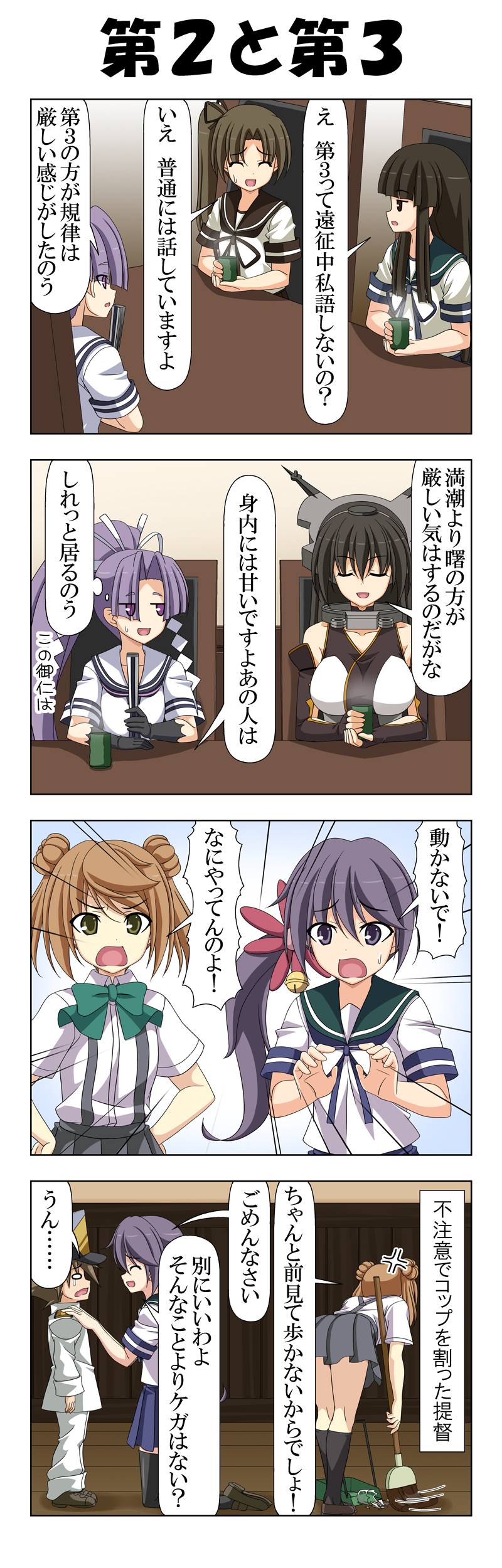 admiral, nagato, akebono, hatsuyuki, michishio, and 3 more (kantai collection) drawn by rappa_(rappaya)