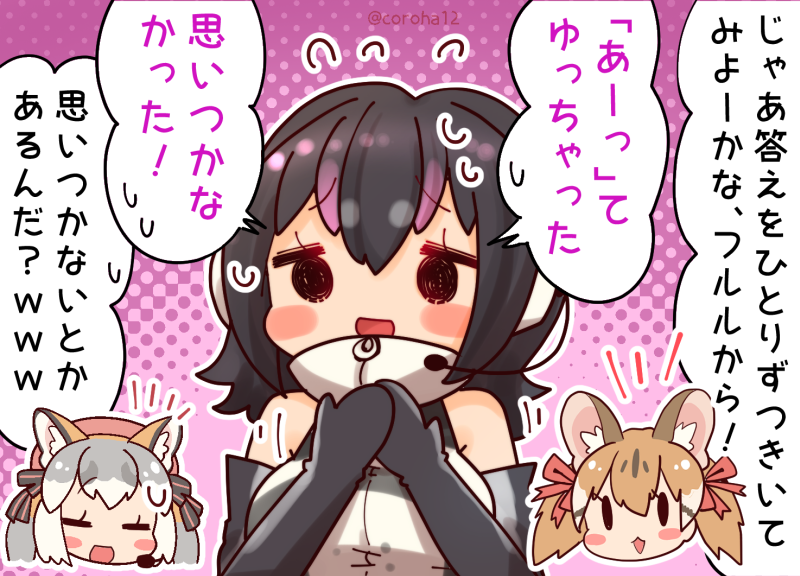 island fox, humboldt penguin, and large-spotted genet (kemono friends and 1 more) drawn by coroha