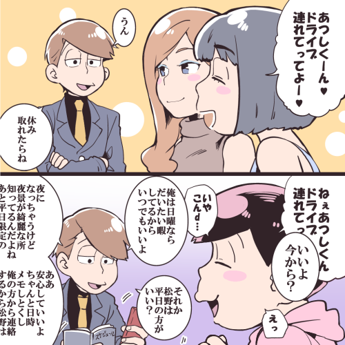 matsuno todomatsu, atsushi, miwa, and kumi (osomatsu and 1 more) drawn by mikado_(jokeraj)