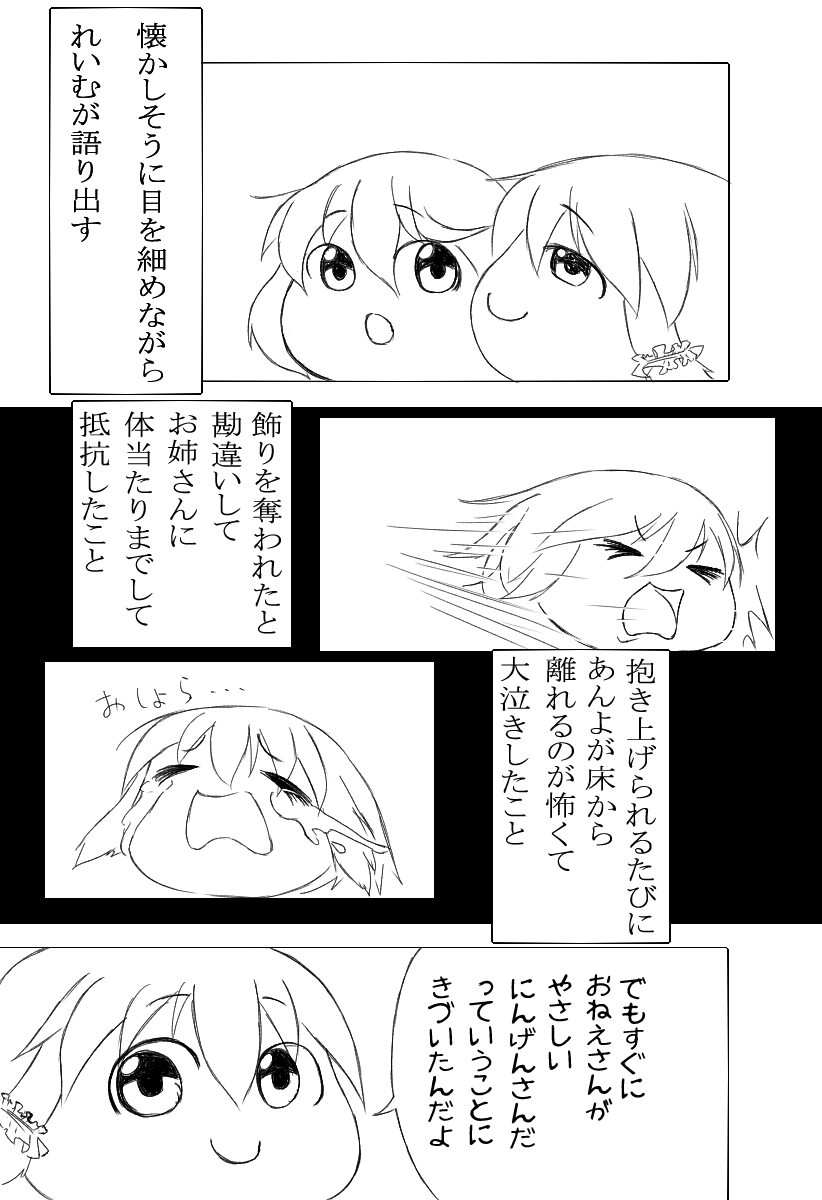 hakurei reimu and kirisame marisa (touhou) drawn by yohaku_aki