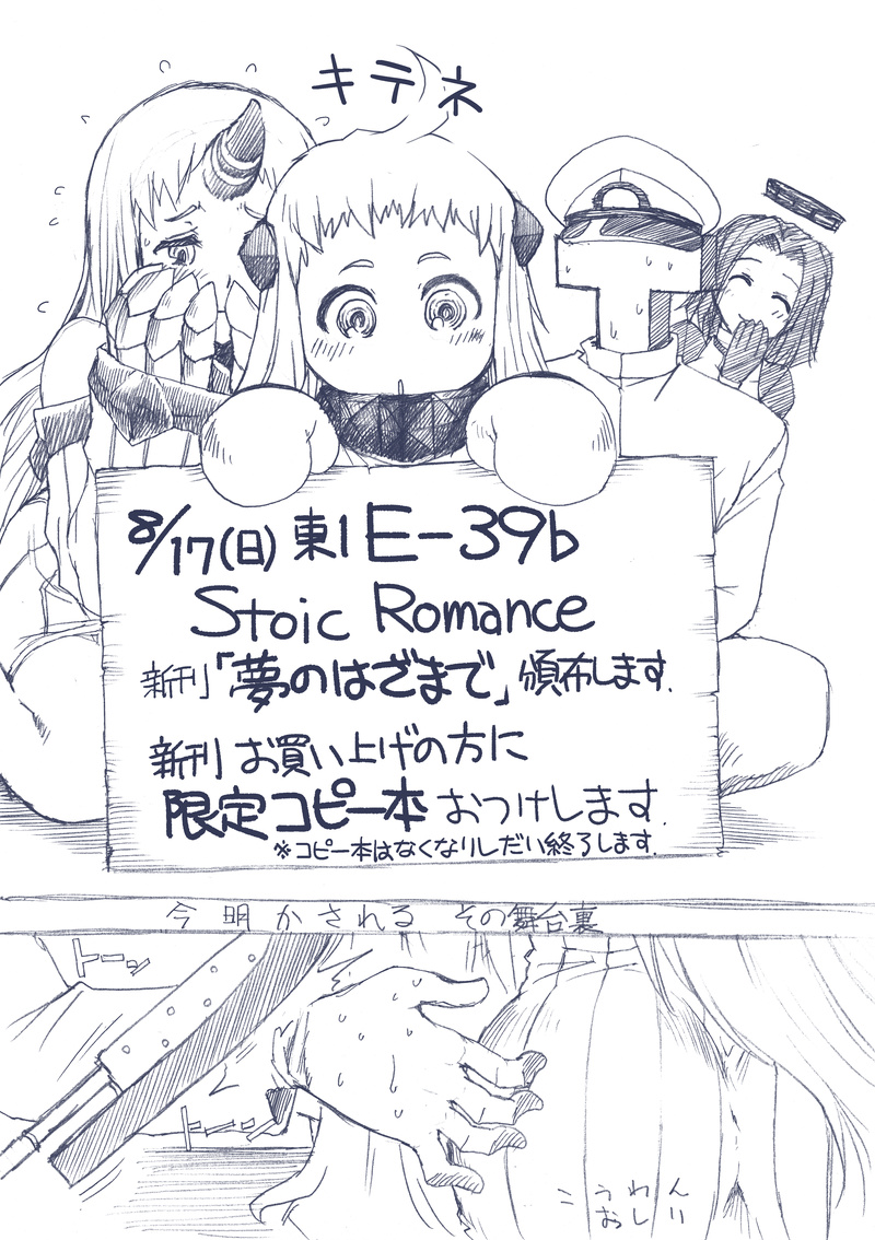 admiral, northern ocean princess, tatsuta, seaport princess, and t-head admiral (kantai collection) drawn by ariga_tou