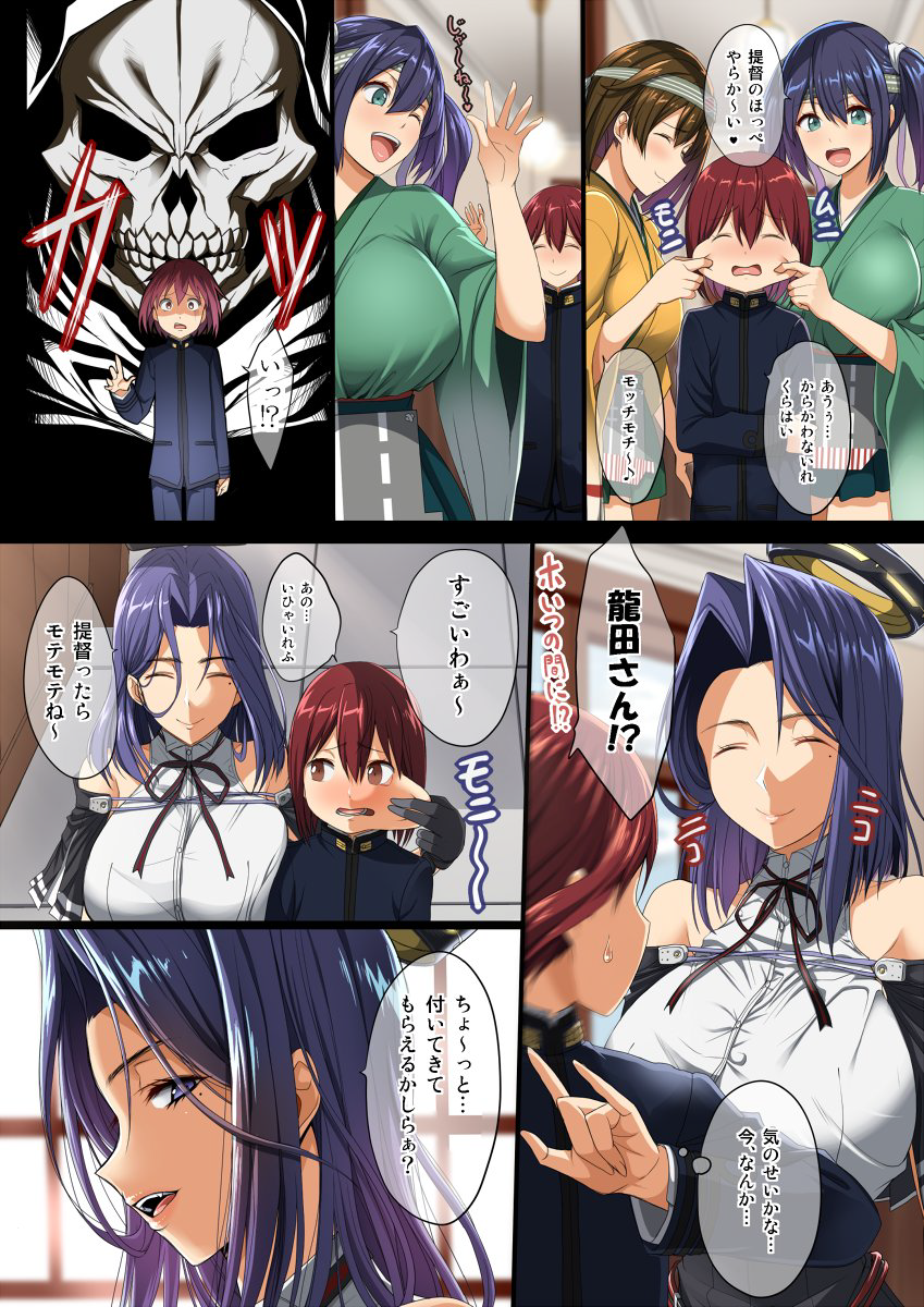 admiral, tatsuta, souryuu, hiryuu, little boy admiral, and 3 more (kantai collection) drawn by kloah