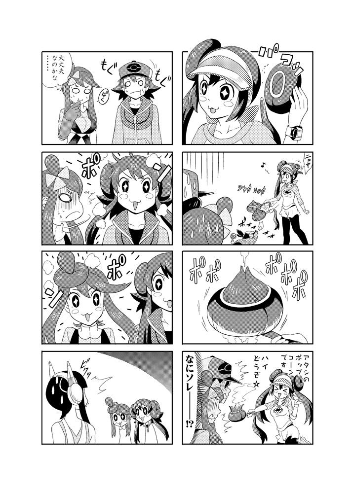 rosa, hilbert, skyla, elesa, and tepig (pokemon and 2 more) drawn by souen_hiro