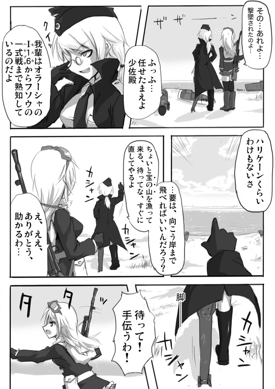 constantia harvey and alstede brand (original and 2 more) drawn by dakku_(ogitsune)