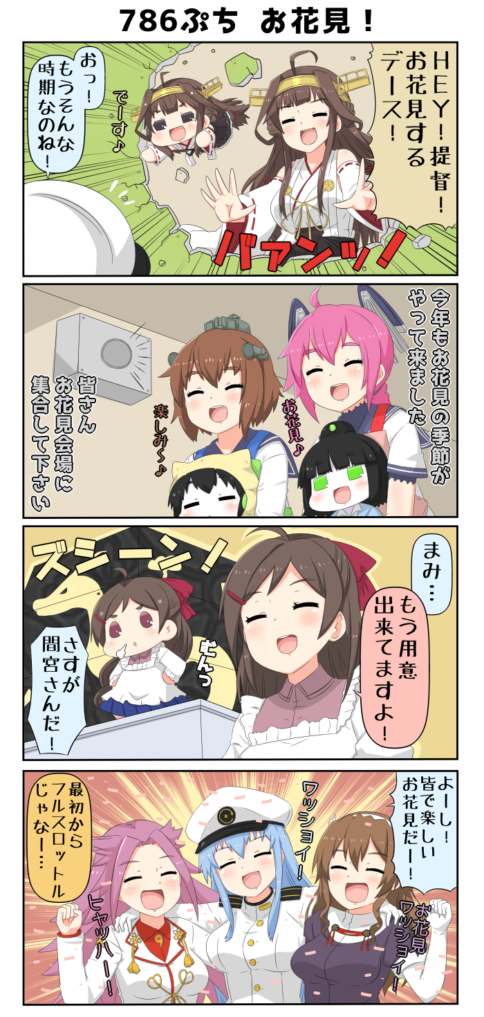 kongou, yukikaze, female admiral, ashigara, jun'you, and 4 more (kantai collection) drawn by yuureidoushi_(yuurei6214)