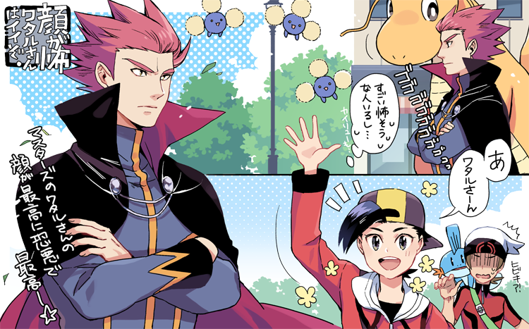 ethan, brendan, mudkip, dragonite, lance, and 1 more (pokemon and 2 more) drawn by xichii