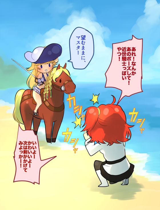 fujimaru ritsuka and chevalier d'eon (fate and 1 more) drawn by fujisaki_(salotube)