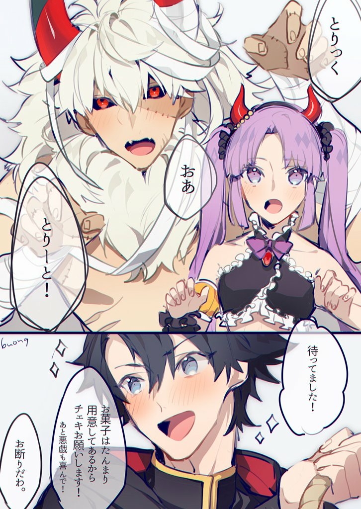 fujimaru ritsuka, euryale, and asterios (fate and 1 more) drawn by 846kazuya