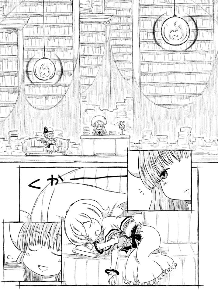 remilia scarlet and patchouli knowledge (touhou) drawn by sonson_(eleven)