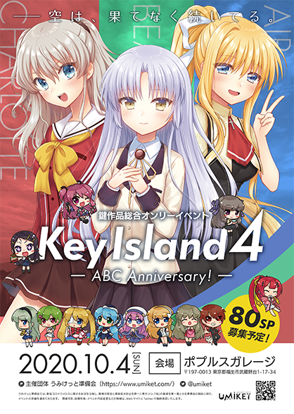 tachibana kanade, kamio misuzu, yui, sakagami tomoyo, natsume kyousuke, and 7 more (little busters! and 10 more) drawn by nakamura_hinato