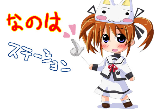 takamachi nanoha (lyrical nanoha and 1 more) drawn by twotail