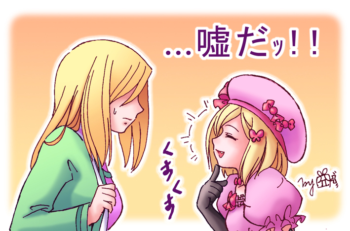 lambdadelta and takano miyo (higurashi no naku koro ni and 1 more) drawn by orange541