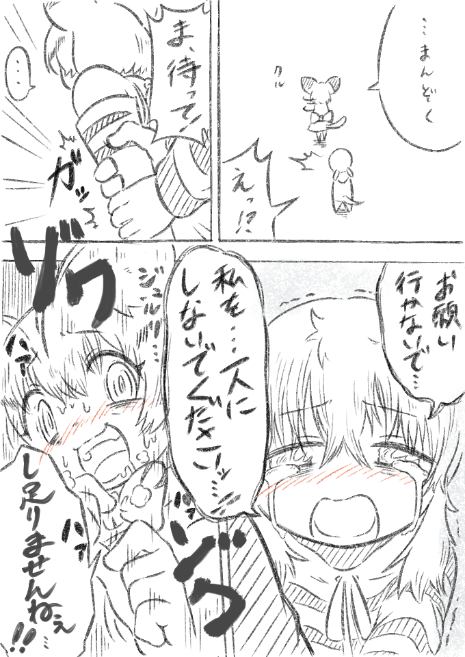 tsuchinoko and sand cat (kemono friends) drawn by appleq