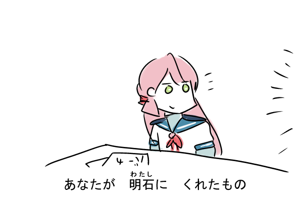 akashi (kantai collection) drawn by hiya_gohan