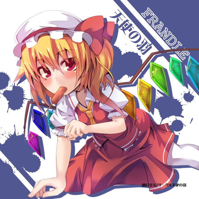 flandre scarlet (touhou) drawn by rando_seru