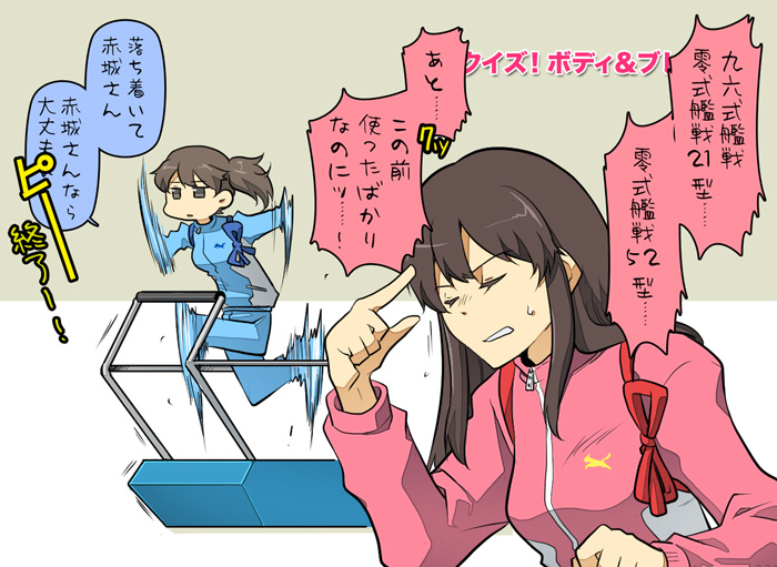 kaga and akagi (kantai collection and 1 more) drawn by suetake_(kinrui)