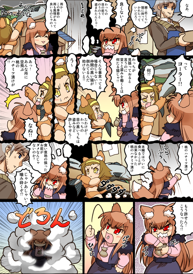 tainaka ritsu, holo, and craft lawrence (k-on! and 1 more) drawn by hisahiko