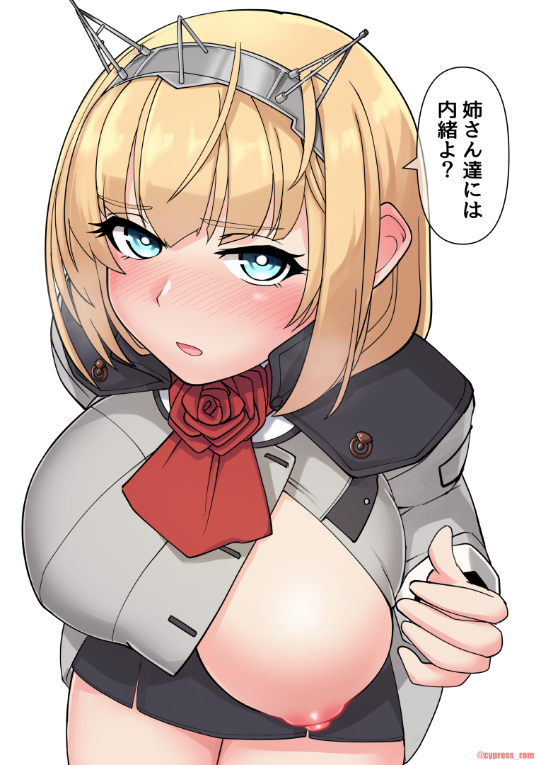 rodney and rodney kai (kantai collection) drawn by cypress_(hinokidou)