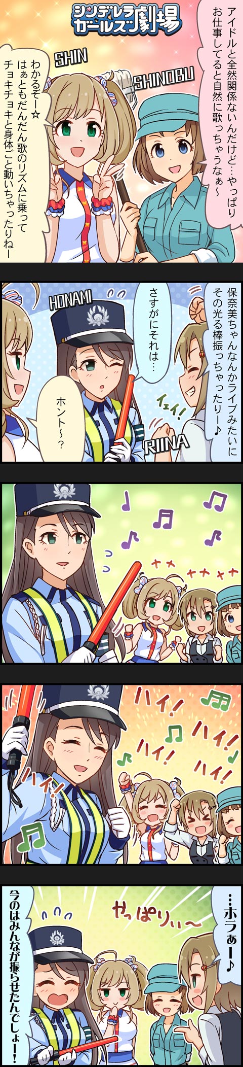 tada riina, sato shin, kudo shinobu, and nishikawa honami (idolmaster and 2 more)