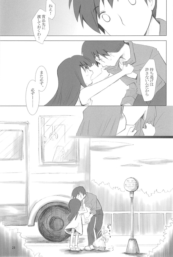 furude rika and akasaka mamoru (higurashi no naku koro ni) drawn by dobato