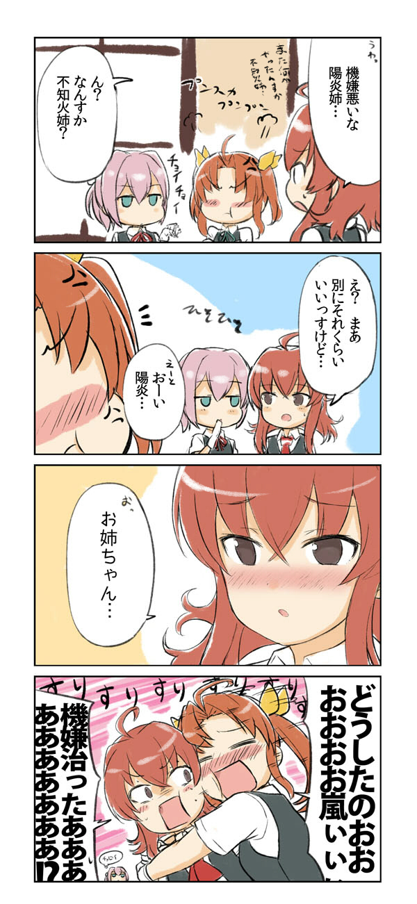shiranui, kagerou, and arashi (kantai collection) drawn by engiyoshi