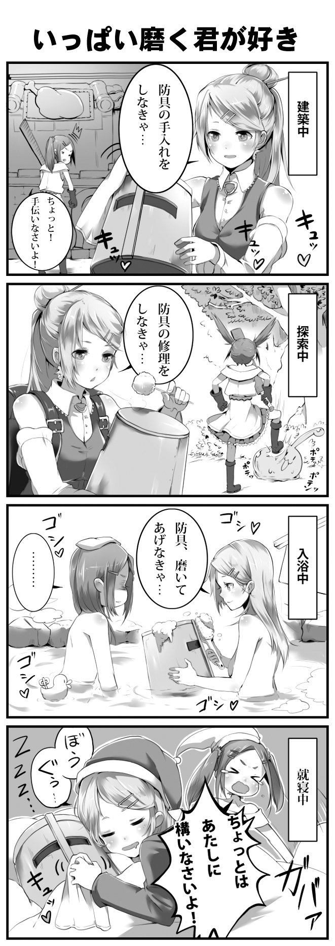 triangular file and file (ole tower) drawn by mataichi_mataro