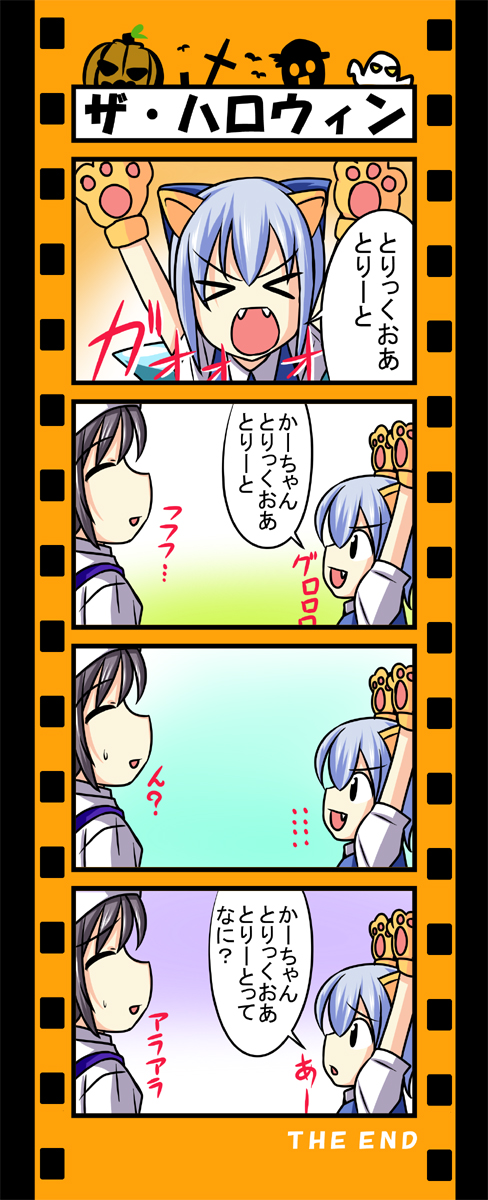 cirno and letty whiterock (touhou) drawn by nishi_koutarou