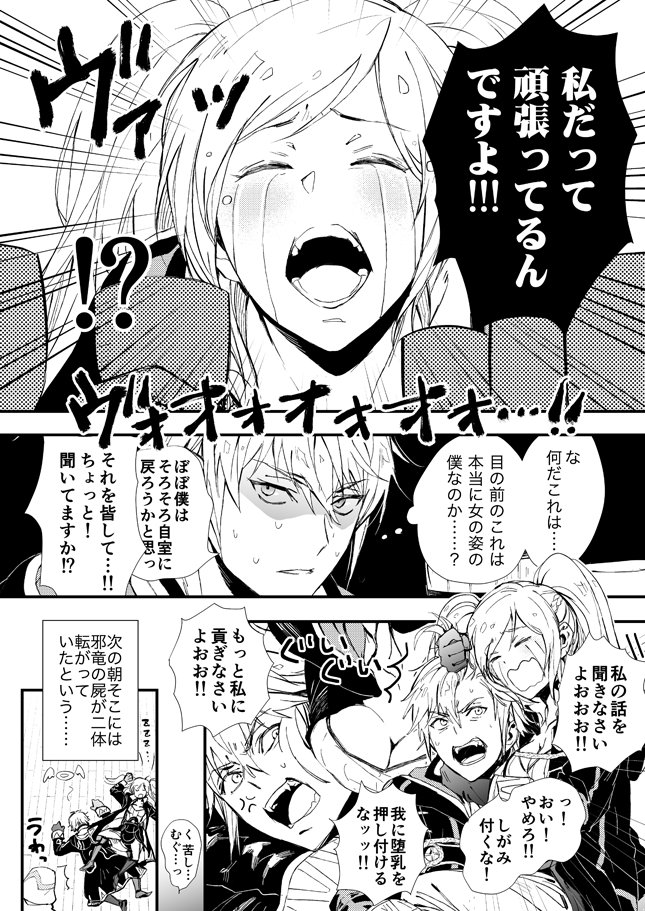 female robin and male robin (fire emblem and 2 more) drawn by t_misaomaru