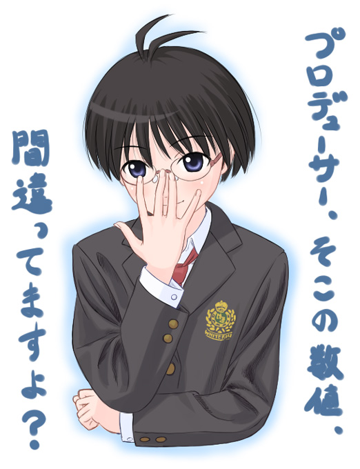 kikuchi makoto (idolmaster and 1 more) drawn by nekopuchi