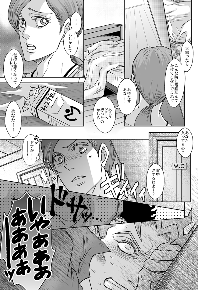 kira yoshikage, kawajiri kosaku, and kawajiri shinobu (jojo no kimyou na bouken and 1 more) drawn by mangattan