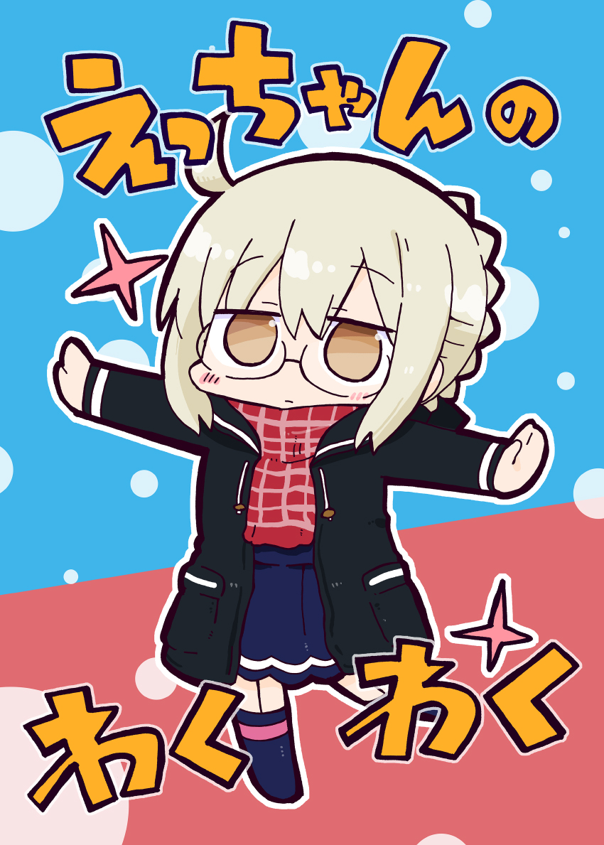 artoria pendragon and mysterious heroine x alter (fate and 1 more) drawn by kasuga_yuuki