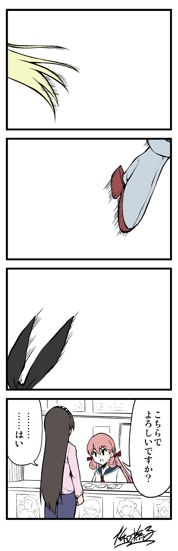 shimakaze, hibiki, inazuma, nagato, murakumo, and 2 more (kantai collection and 1 more) drawn by yamato_nadeshiko