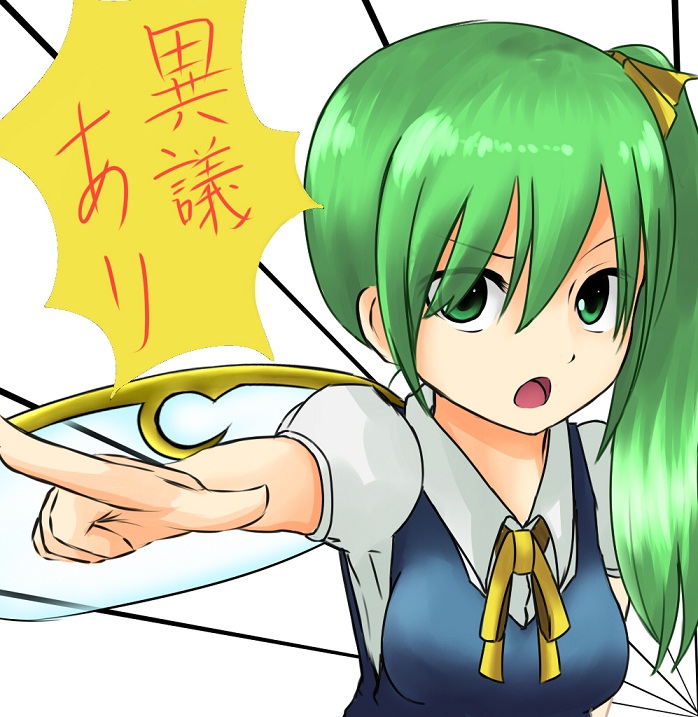 daiyousei (touhou and 1 more) drawn by narunaru_(mimizu)
