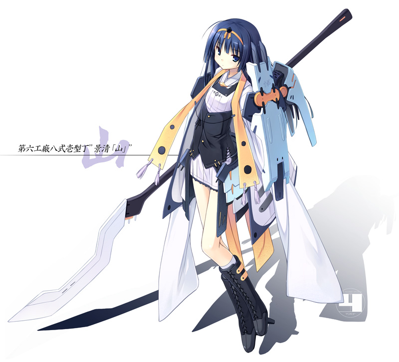 kagekiyo yama (virtual on) drawn by poco_(asahi_age)