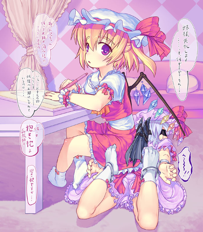 remilia scarlet and flandre scarlet (touhou) drawn by nukaji_(kuromahou_kenkyuujo)