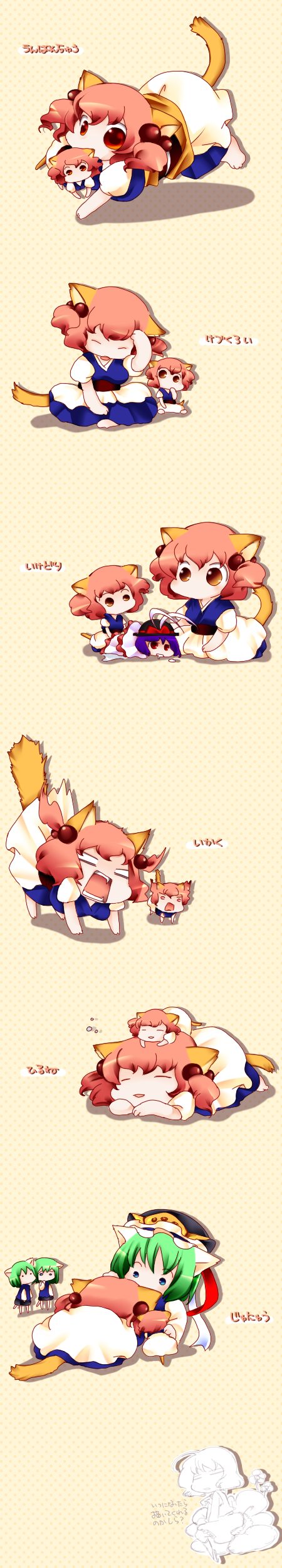 shiki eiki, onozuka komachi, and nagae iku (touhou) drawn by aoi_mitsuru