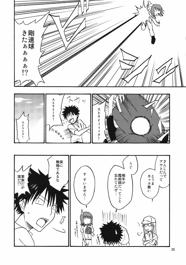 kamijou touma, index, and itsuwa (toaru majutsu no index)