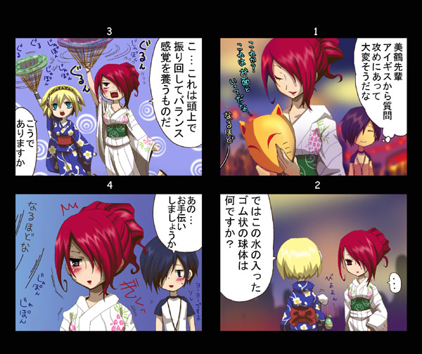 yuuki makoto, aigis, and kirijou mitsuru (persona and 1 more) drawn by kirita_(noraring)