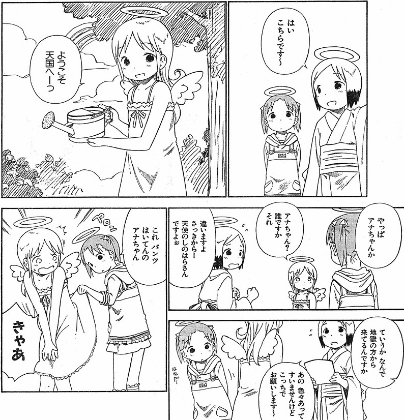 matsuoka miu, ana coppola, and sakuragi matsuri (ichigo mashimaro) drawn by barasui