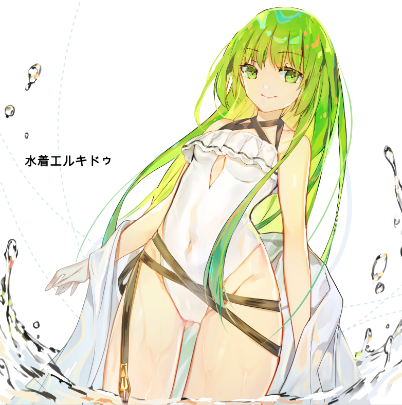 enkidu (fate and 2 more) drawn by noname19a