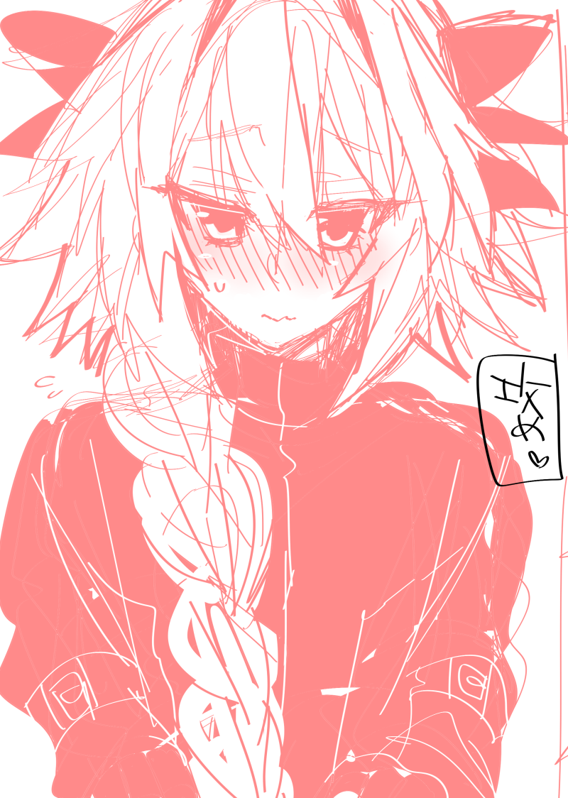 astolfo (fate and 1 more) drawn by haoro