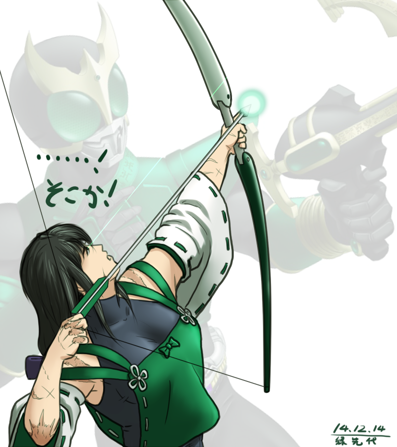 sendai hakurei no miko and kamen rider kuuga (original and 3 more) drawn by taikyoku_tsurugi